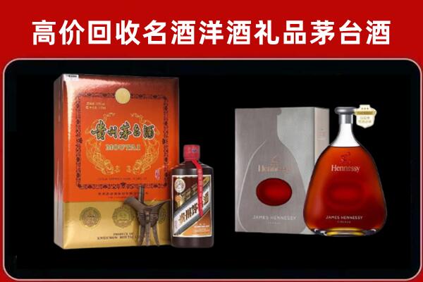 召陵区回收轩尼诗