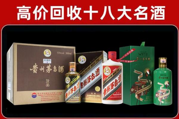 召陵区回收铁盖茅台酒