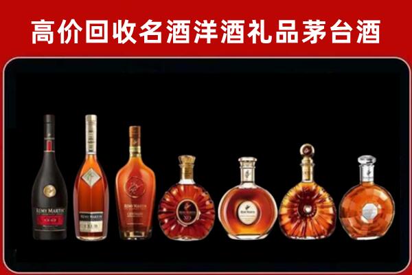 召陵区回收拉菲红酒