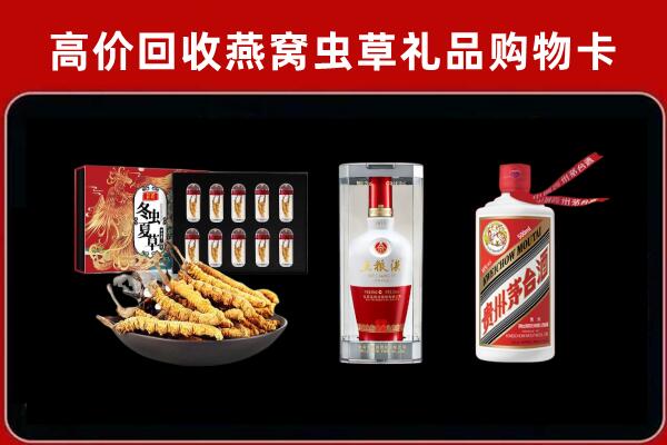 召陵区回收名酒哪家好